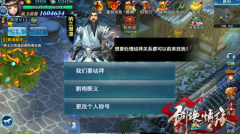     梦幻诛仙手游单人青云志精英攻略