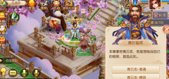     梦幻西游手游全新角色带翅膀攻击动作