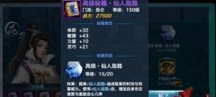     镇魔曲手游全职业分析 职业选择攻略