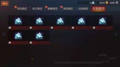     镇魔曲手游40级鬼狱难度副本攻略