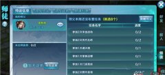     大话西游手游攻略：魔王窟中殿简单的躺赢杀