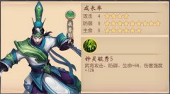     镇魔曲手游宝石镶嵌攻略 宝石镶嵌什么好