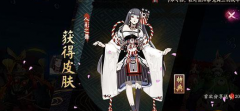     梦幻西游手游转英女侠需要多少钱？