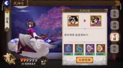     手游巷战TD点位强力解析 个人与团队的完美结