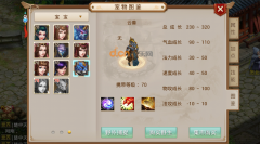     阴阳师手游花鸟卷御魂各位置属性强化攻略