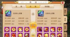     大话西游手游元宵节活动怎么玩 元宵节活动玩