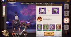     镇魔曲手游驱魔印怎么玩 禁地驱魔印活动攻略