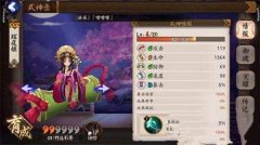     仙境传说ro手游法师怎么加点 法师加点攻略