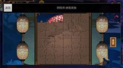     梦幻西游手游秘境方寸通关技巧