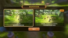     仙境传说RO守护永恒的爱大巫师之杖的获得方