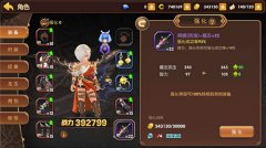     阴阳师手游式神般若怎么样 般若详细攻略
