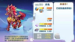    仙境传说RO手游牧师挂机攻略 牧师技能使用技