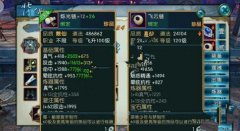     诛仙手游情人节有什么活动 情人节活动攻略
