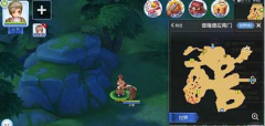     诛仙手游连理枝时装获得方法介绍