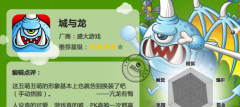     传奇世界手游看点守精英攻略 将军坟精英怪在