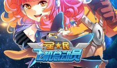     龙之谷手游元素师装备选择搭配技巧