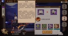     诛仙手游鬼王职业攻略 另类鬼王玩法揭秘