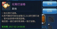     传奇世界手游法师职业攻略 持续输出心得分享