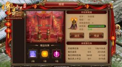     诛仙手游相思豆获得方法介绍