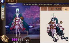     《火影忍者手游》终极考验怎么过 火影忍者终