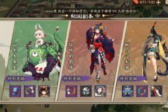     手游擎天技能属性介绍
