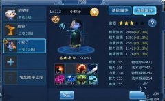     寻找前世之旅手游新手每日必做任务推荐