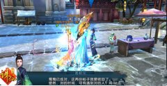     问道手游情人节脱单攻略 打造浪漫约会