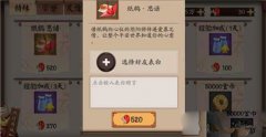     镇魔曲手游导师挑战怎么过 门派闯关导师挑战