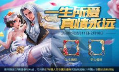     龙之谷手游狮蝎巢穴详细过关教程 新手过关攻