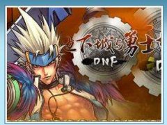     阴阳师手游情人节纸鹤传情限定活动指引 情人