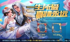     王者荣耀月光宝盒指定CP解析 月光宝盒指定