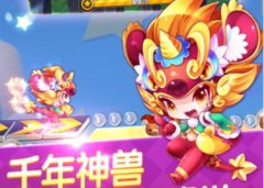     《上古封神》手游PC版夜神安卓模拟器攻略