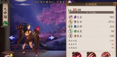     阴阳师手游青蛙瓷器御魂最强搭配推荐