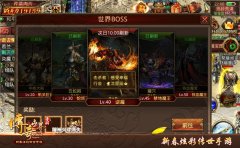     城与龙手游新手怪物选择推荐