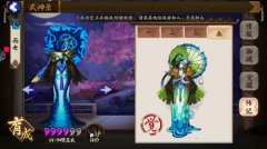     阴阳师手游抽卡攻略会汇总 玄学加运气必出