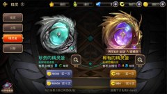     梦幻诛仙手游生孩子全流程玩法 怎么生孩子攻