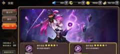     阴阳师手游急急如律令怎么玩 急急如律令活动