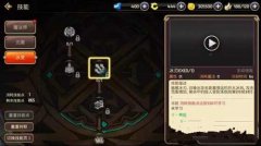     阴阳师手游黑童子和鬼使黑哪个值得培养