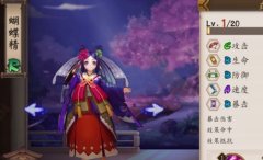     诛仙手游隐藏任务名贵首饰完成攻略