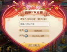     天下手游各大职业特技特效怎么选 特效选取攻