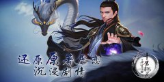     龙之谷手游战神技能怎么连招 战神连招技巧