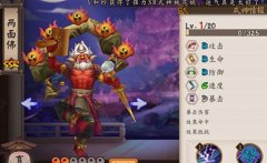     问道手游道行获取方法攻略 道行怎么获得