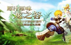     大话西游手游9级波月洞解析 9级难度波月洞通