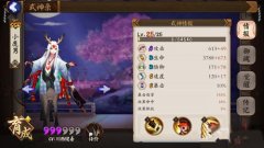     倩女幽魂手游灵兽洗练攻略 灵兽洗练方法总结