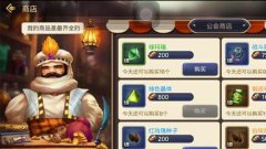     龙之谷手游龙玉怎么升级攻略 满级花费一览