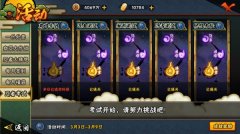     龙之谷手游地狱犬地狱模式通关攻略