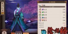     梦幻西游手游驱虫难度攻略 大家一起来驱虫