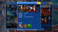     龙之谷手游火舞加点攻略 火舞怎么加点