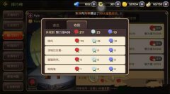     仙境传说ro手游骑士怎么杀牛 骑士秒牛攻略
